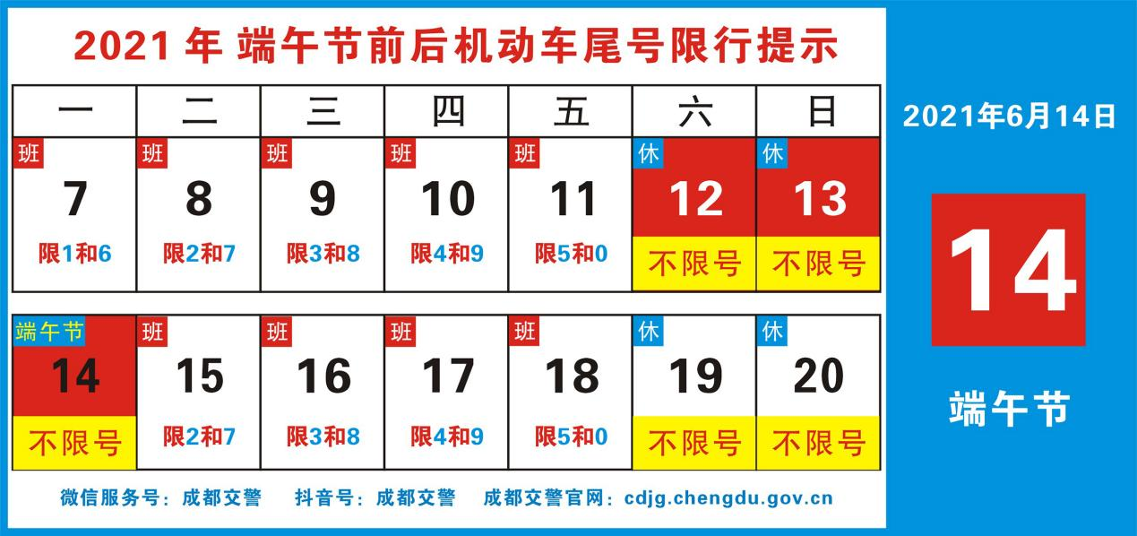 德甲新规限制换人次数引忧  